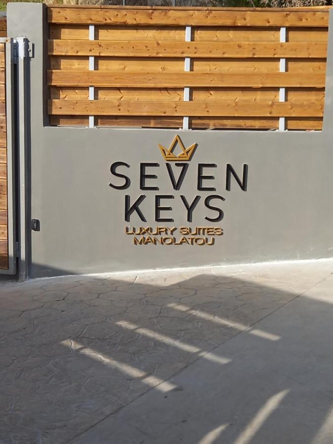 Achílleion Seven Keys Luxury Suites المظهر الخارجي الصورة